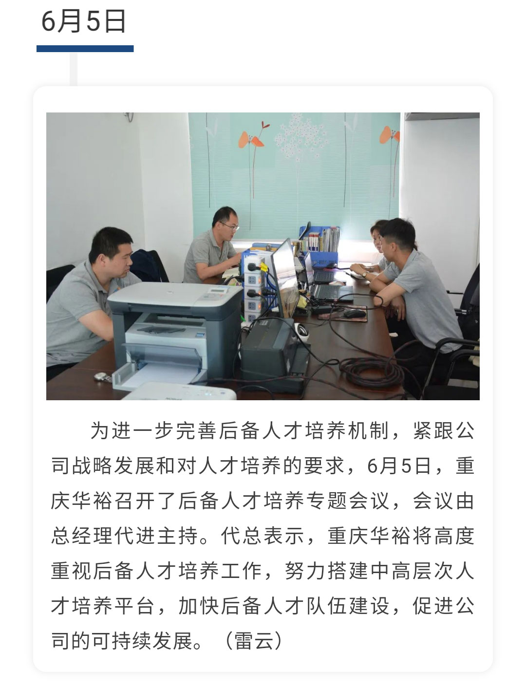 澳门十大电子游戏入口网站