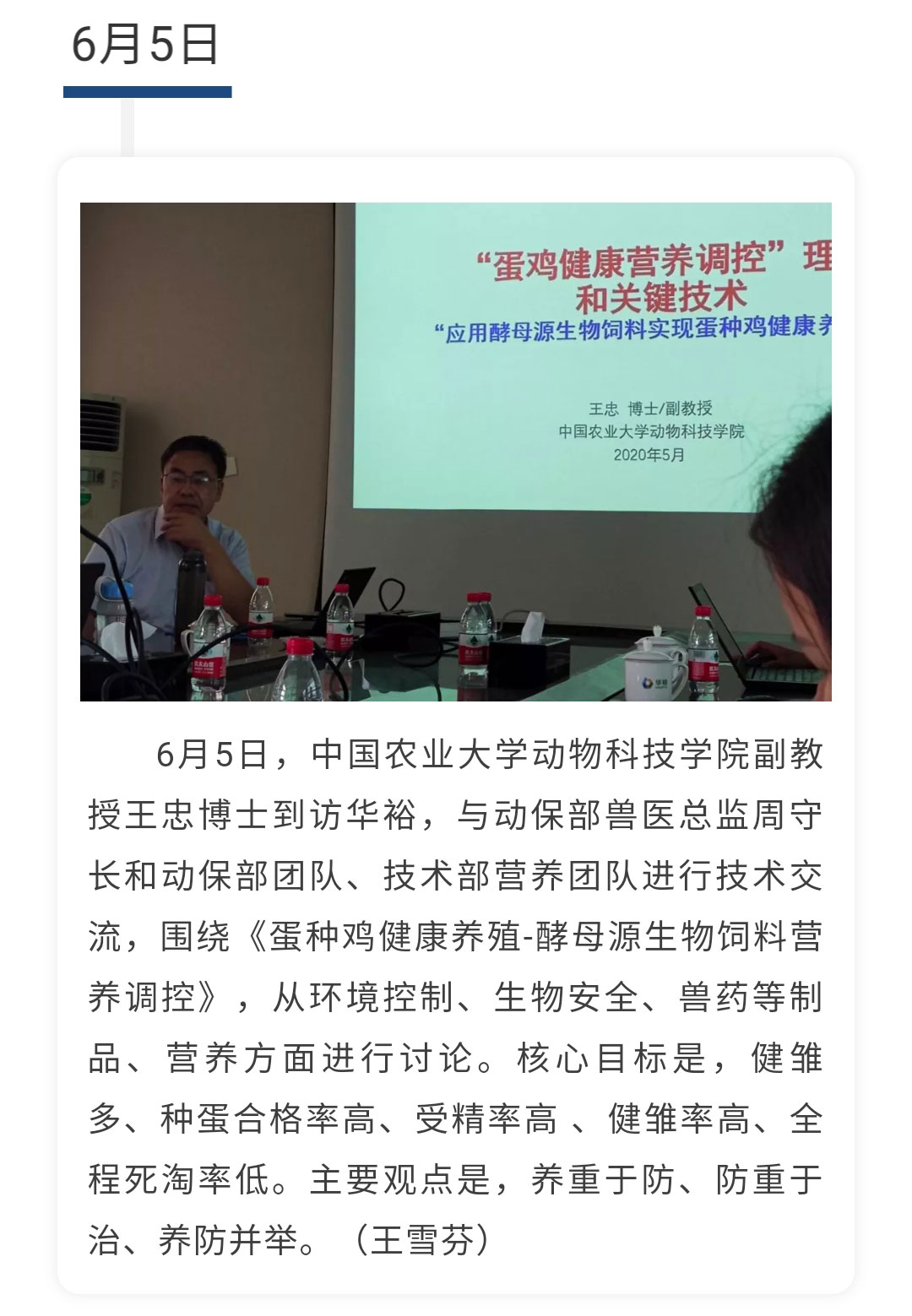 澳门十大电子游戏入口网站
