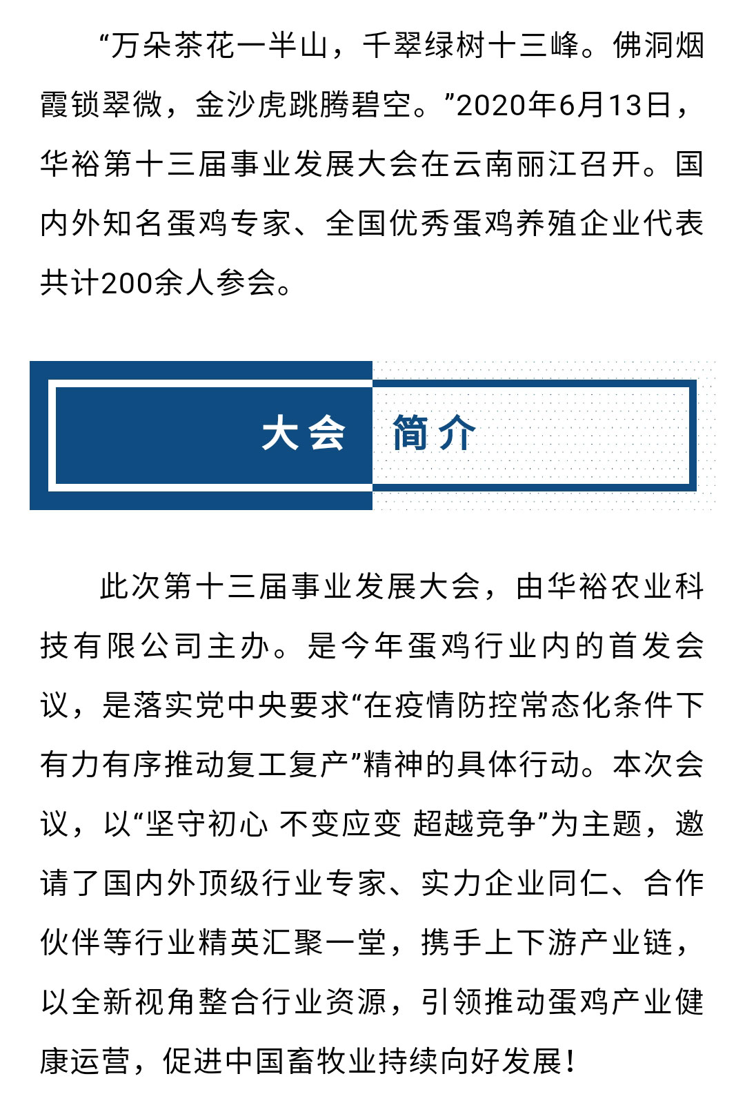 澳门十大电子游戏入口网站