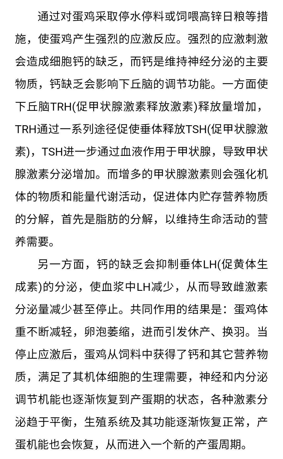 澳门十大电子游戏入口网站