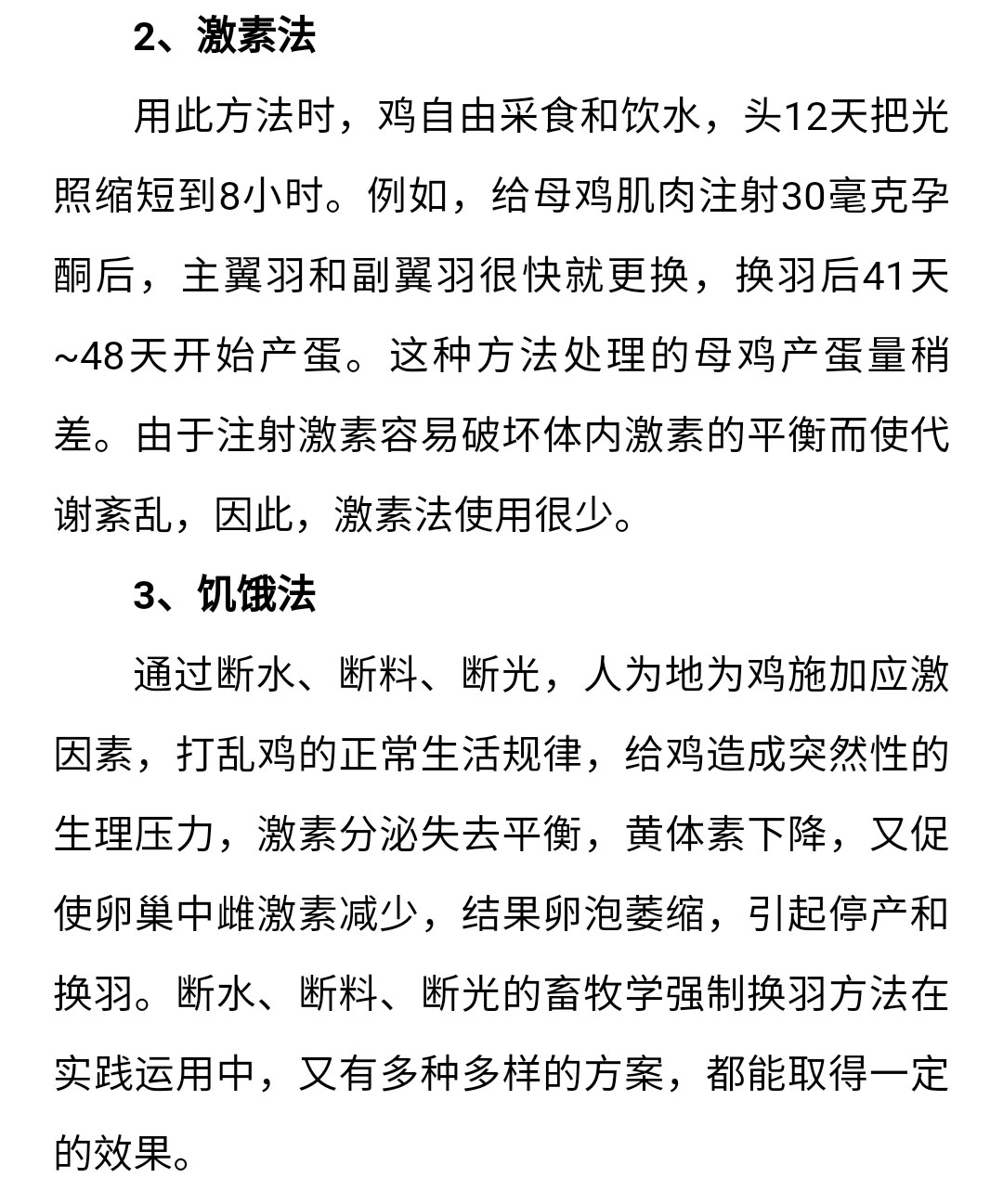 澳门十大电子游戏入口网站