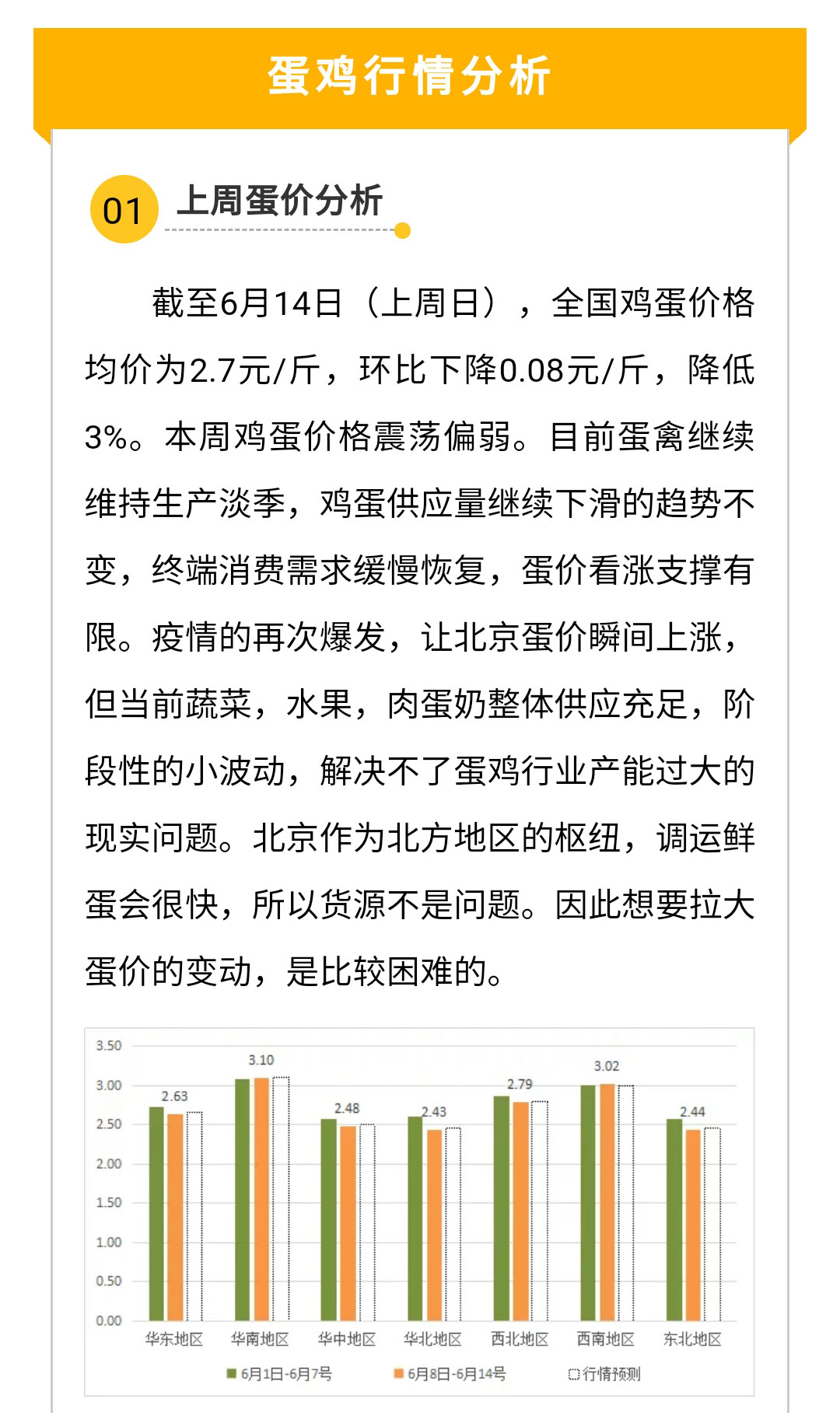 澳门十大电子游戏入口网站