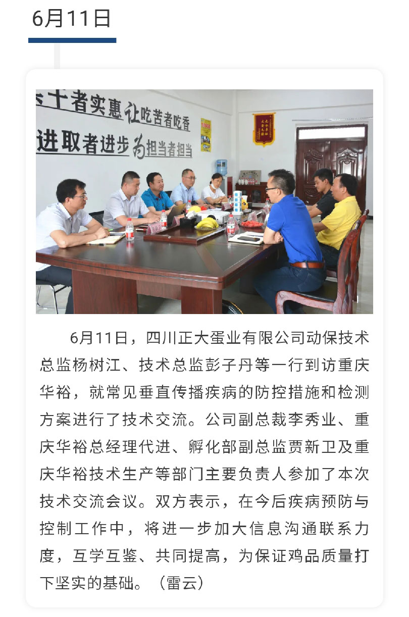 澳门十大电子游戏入口网站