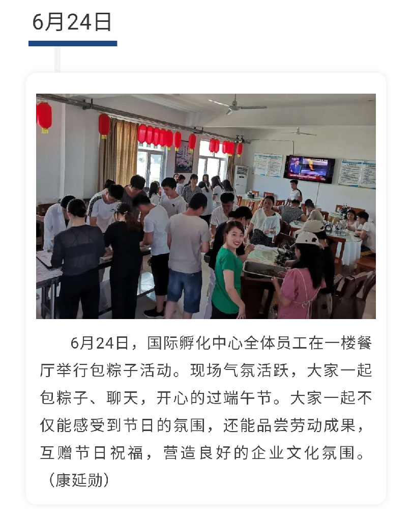 澳门十大电子游戏入口网站