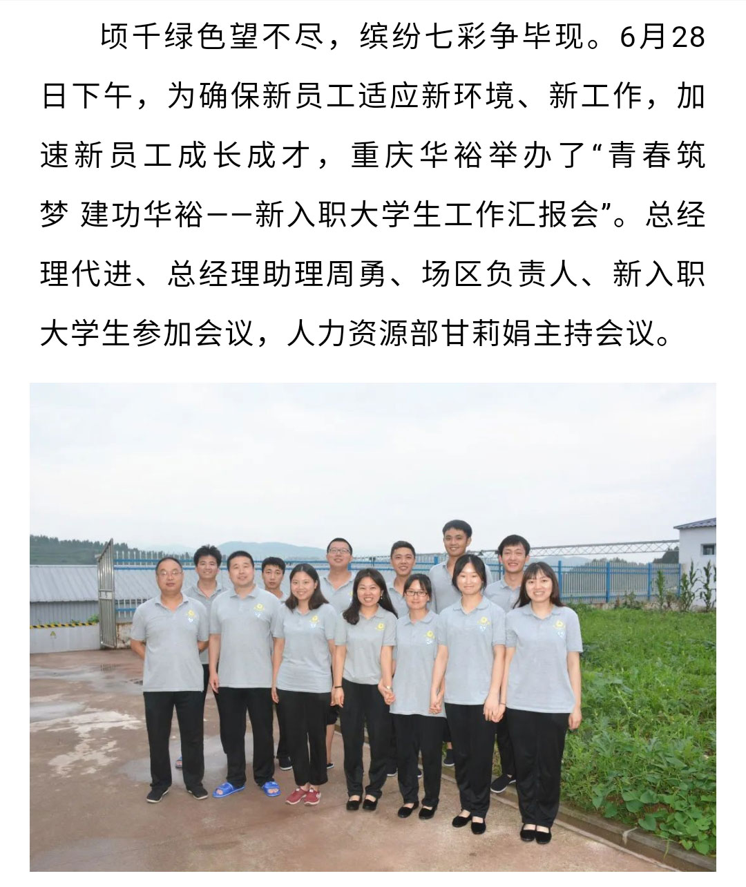 澳门十大电子游戏入口网站