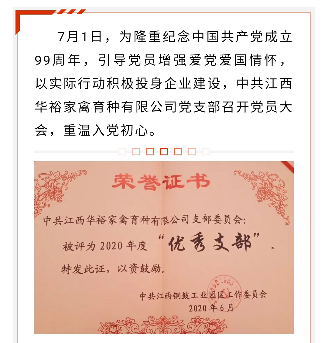澳门十大电子游戏入口网站