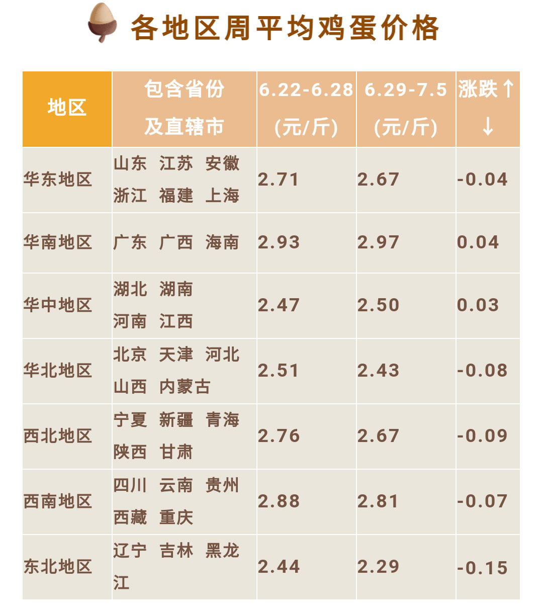 澳门十大电子游戏入口网站