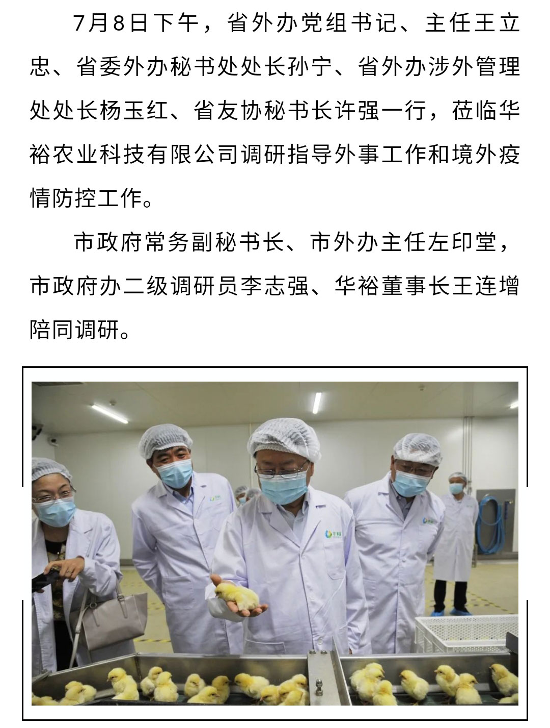 澳门十大电子游戏入口网站