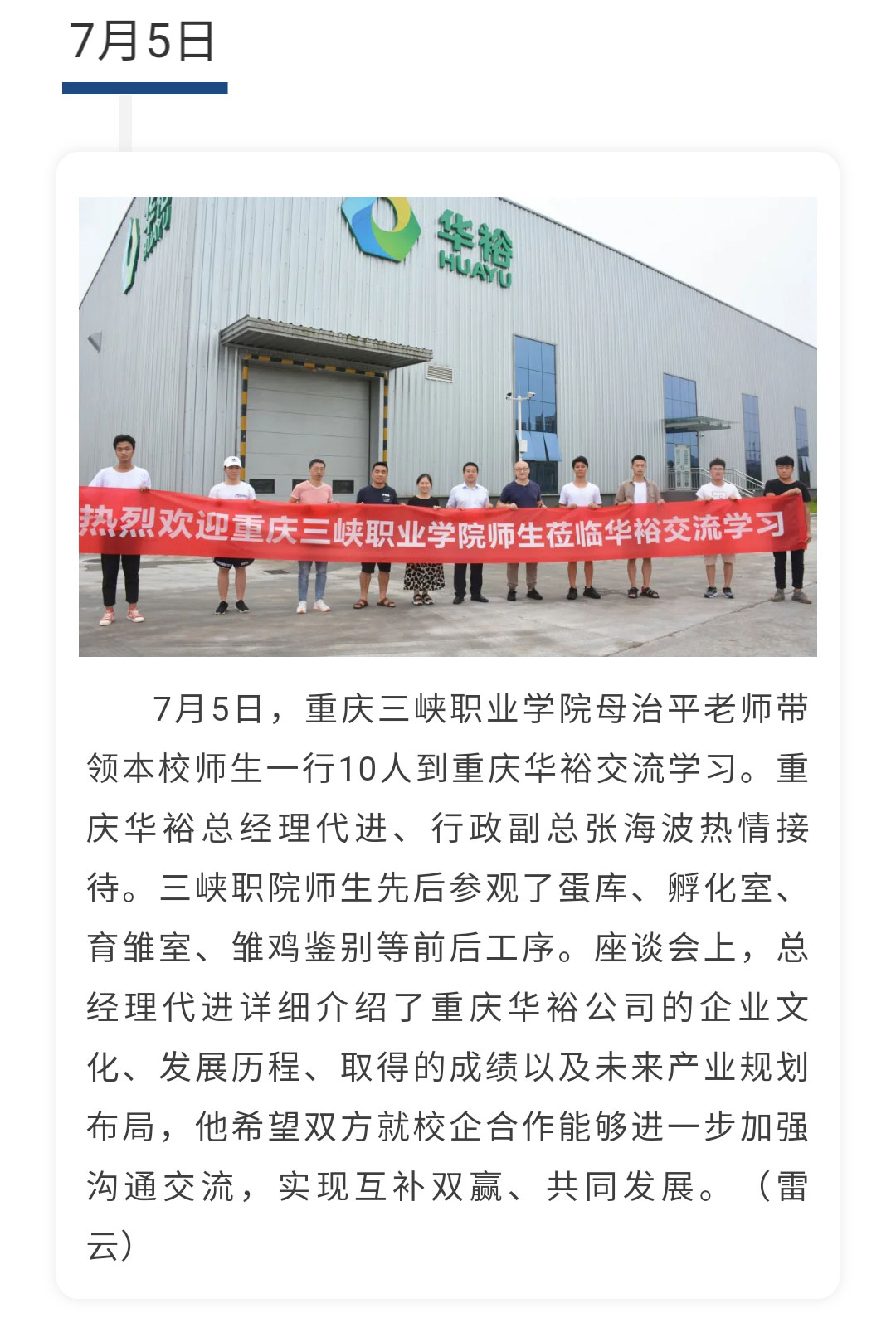 澳门十大电子游戏入口网站