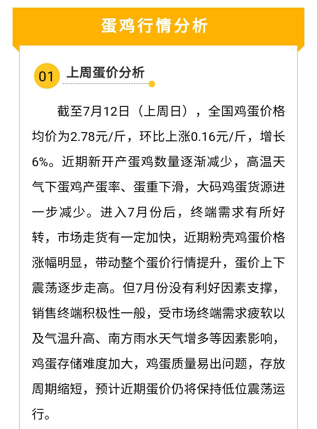 澳门十大电子游戏入口网站