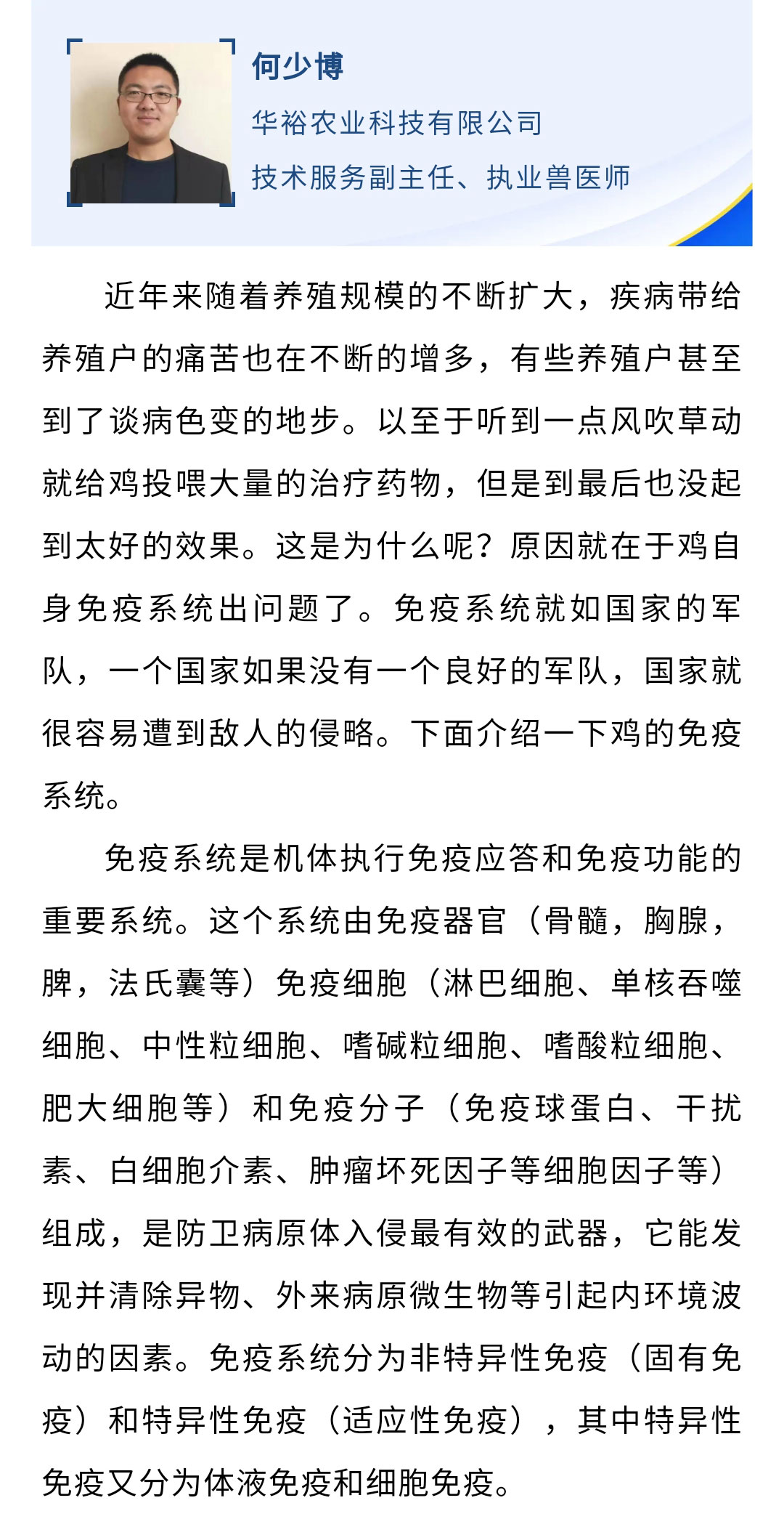 澳门十大电子游戏入口网站