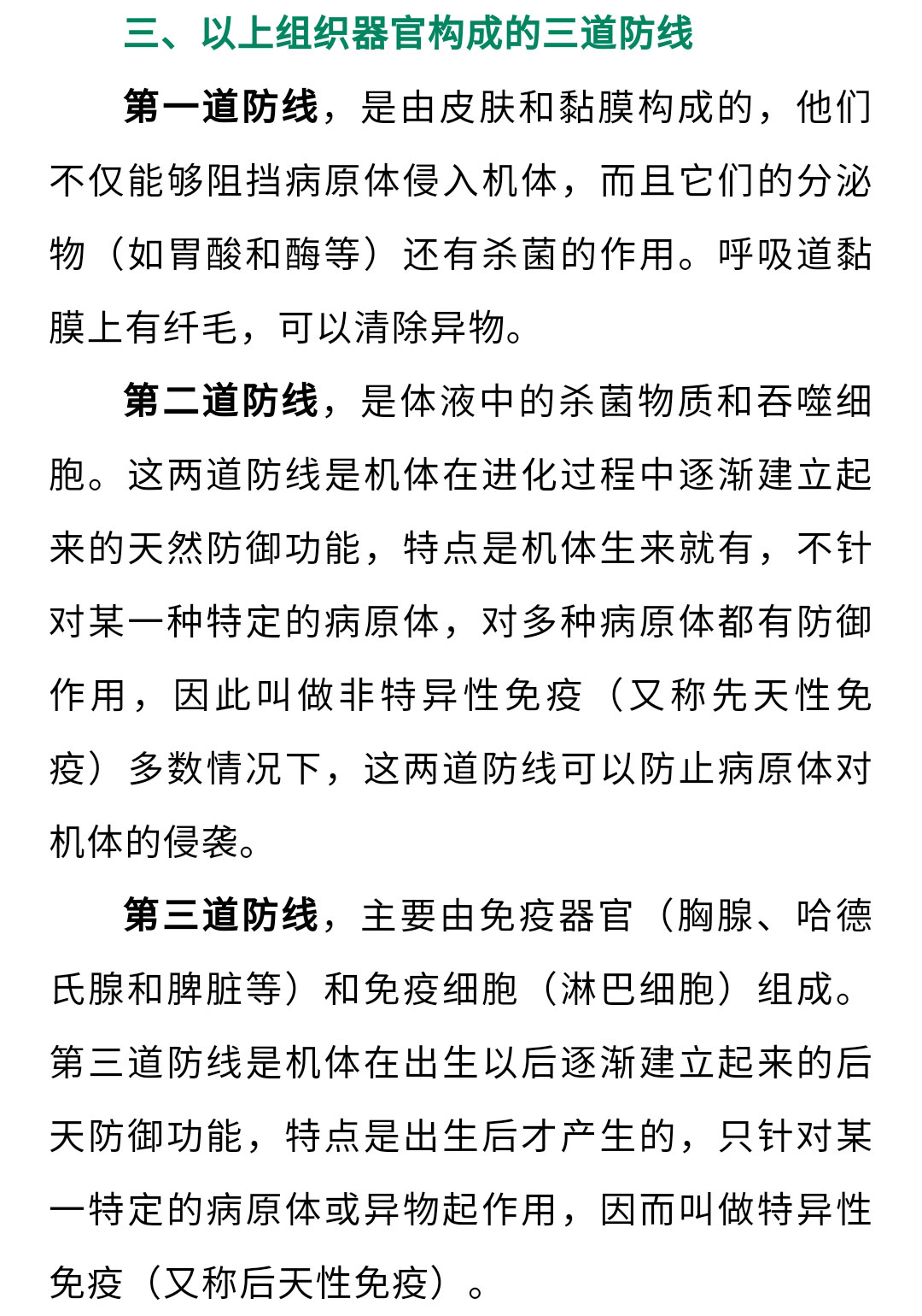 澳门十大电子游戏入口网站