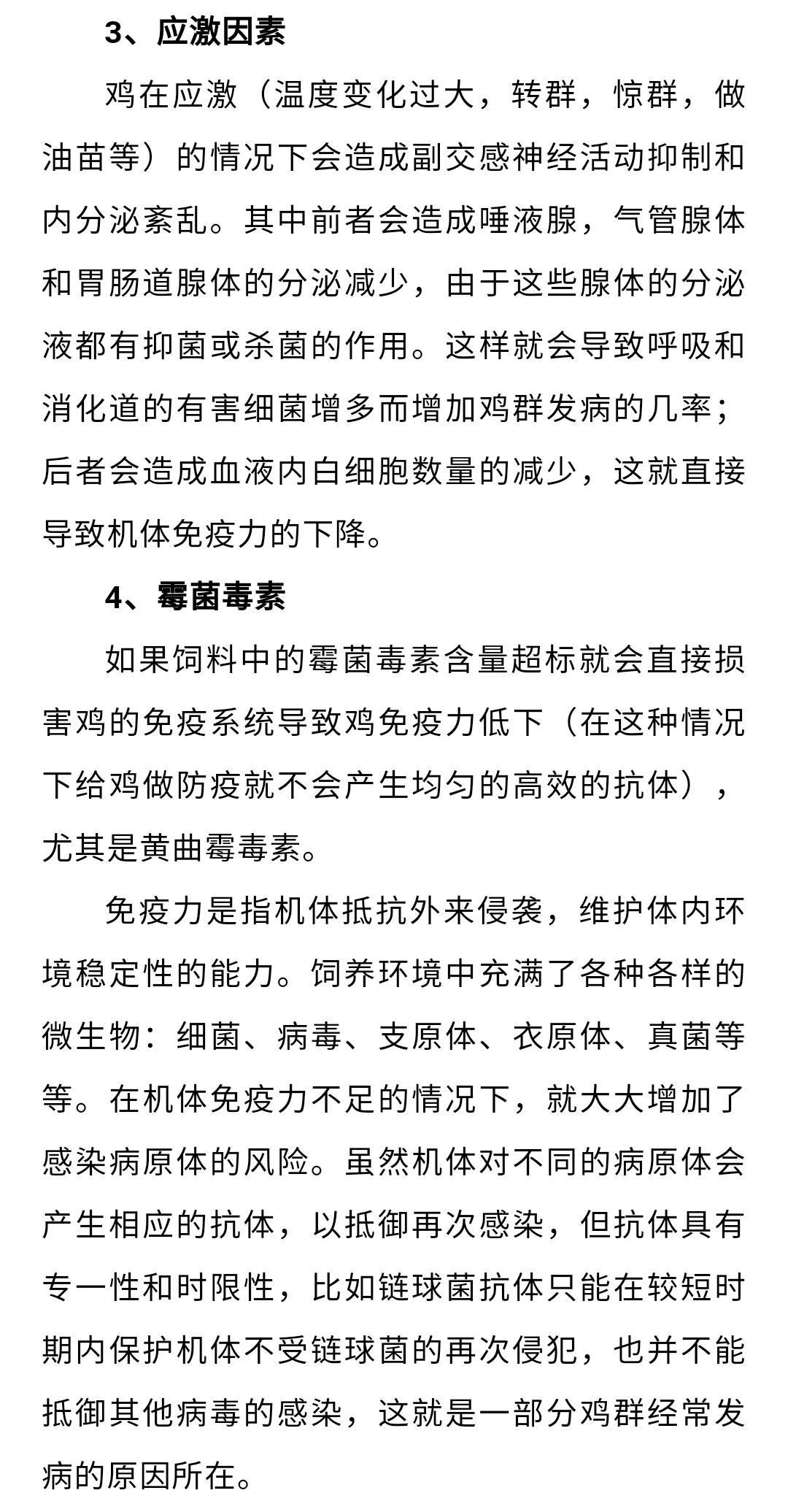澳门十大电子游戏入口网站