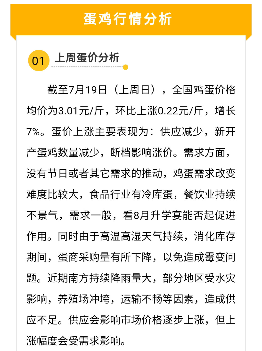 澳门十大电子游戏入口网站