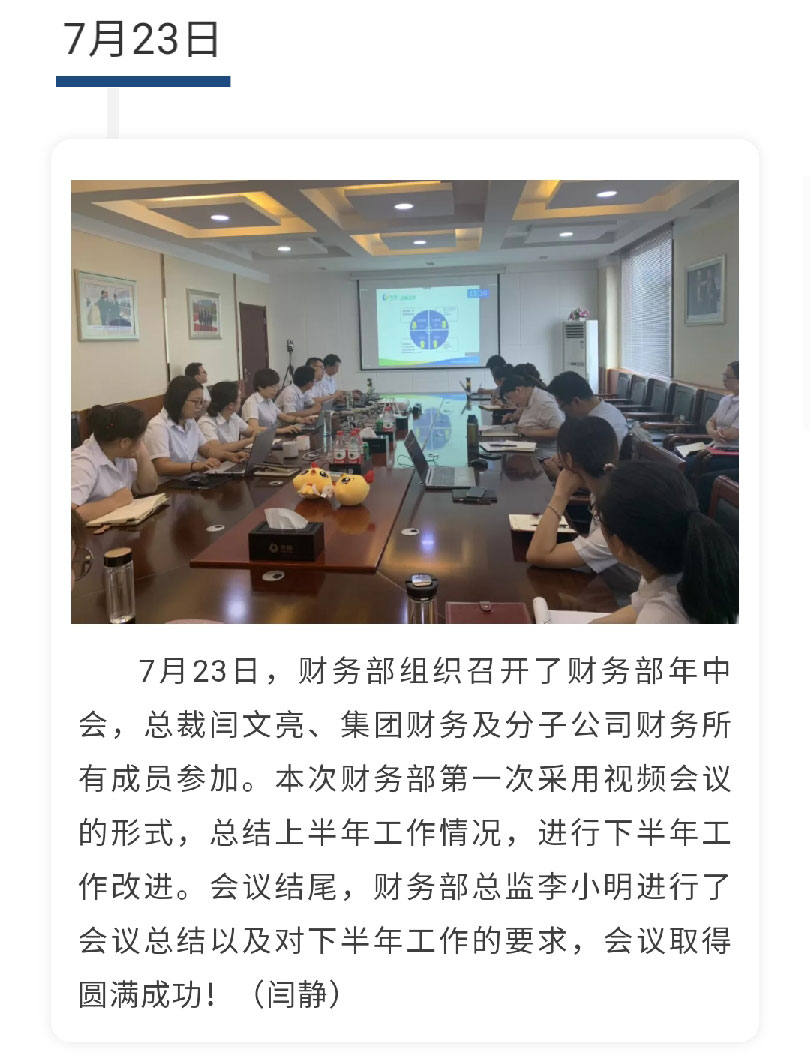 澳门十大电子游戏入口网站