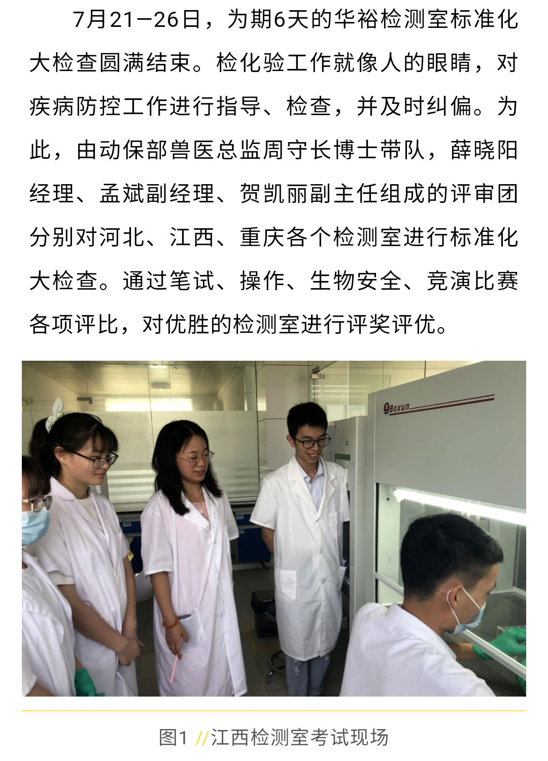 澳门十大电子游戏入口网站