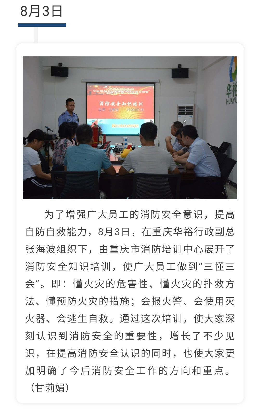 澳门十大电子游戏入口网站