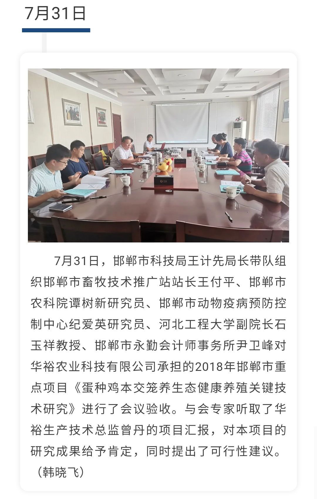 澳门十大电子游戏入口网站