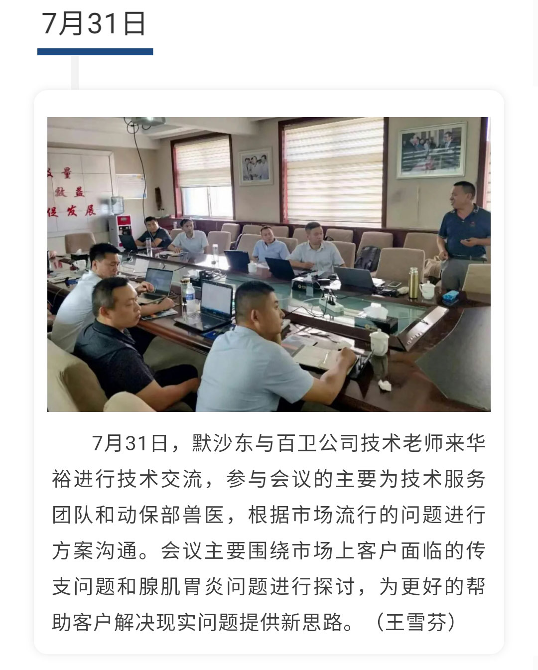 澳门十大电子游戏入口网站