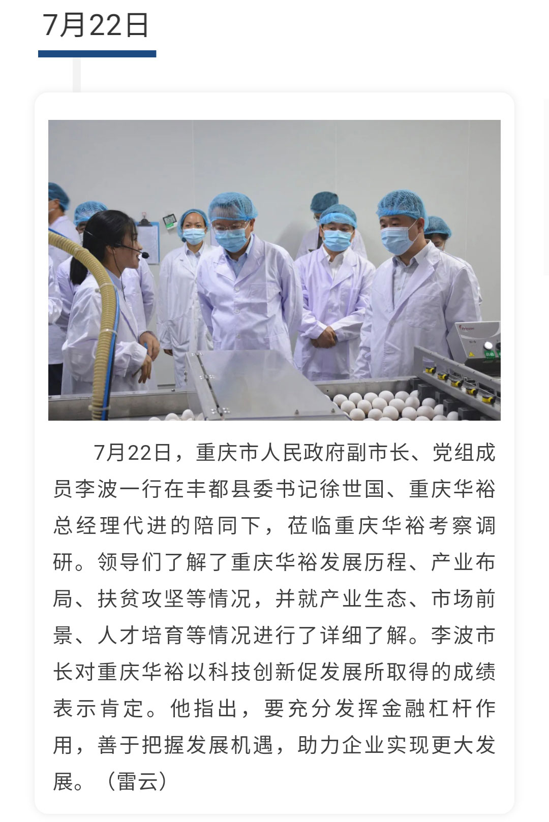 澳门十大电子游戏入口网站