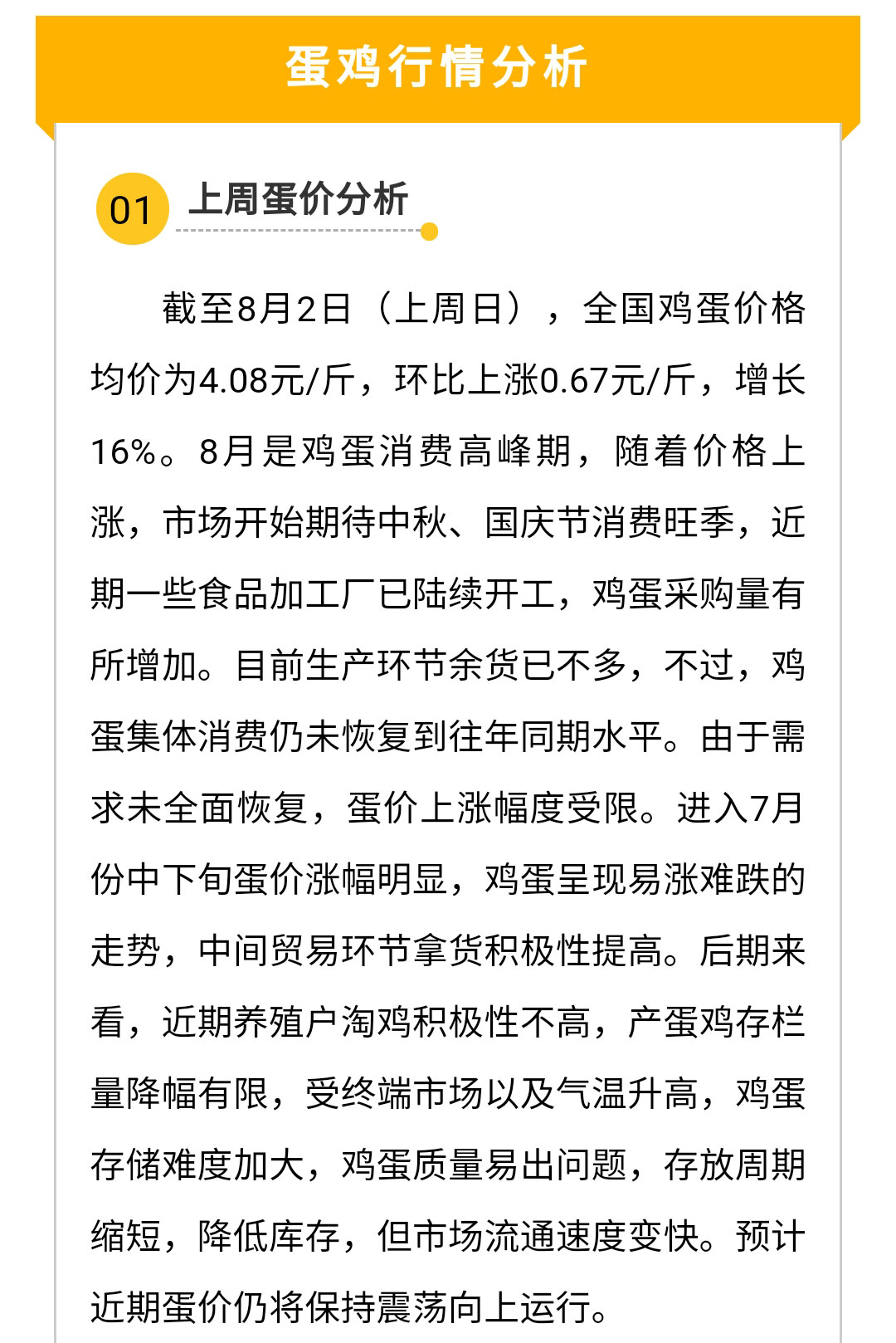 澳门十大电子游戏入口网站