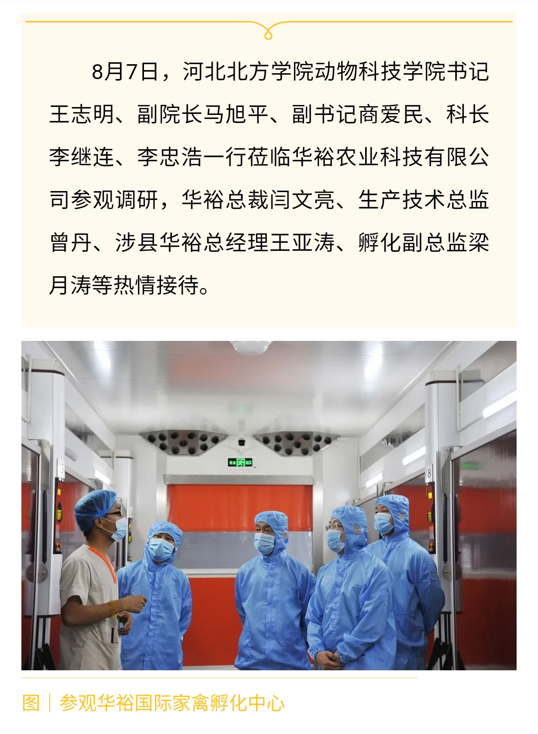 澳门十大电子游戏入口网站