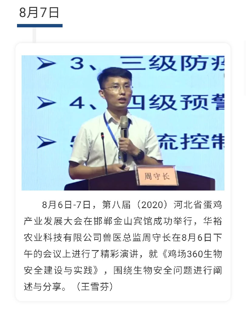 澳门十大电子游戏入口网站