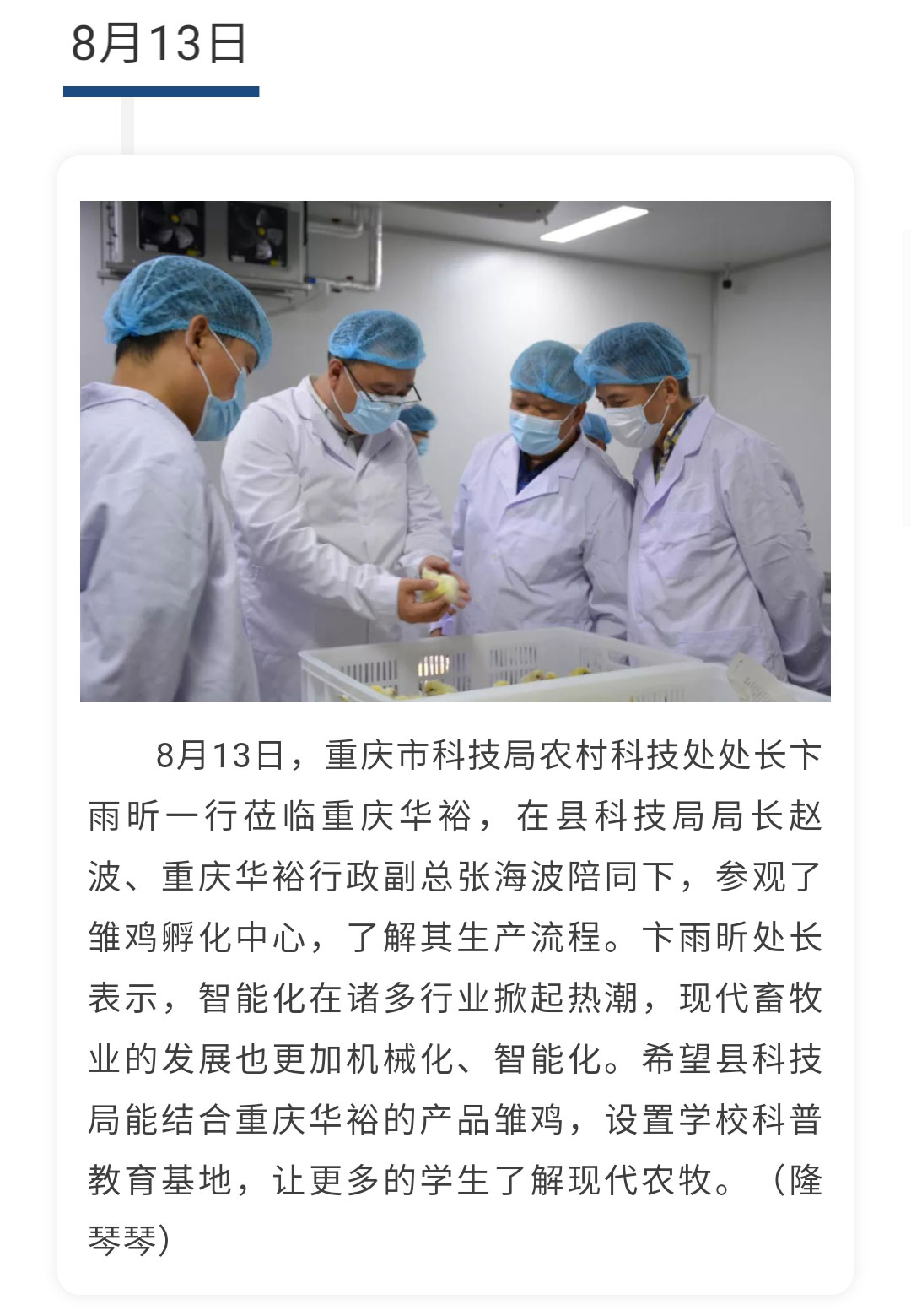 澳门十大电子游戏入口网站