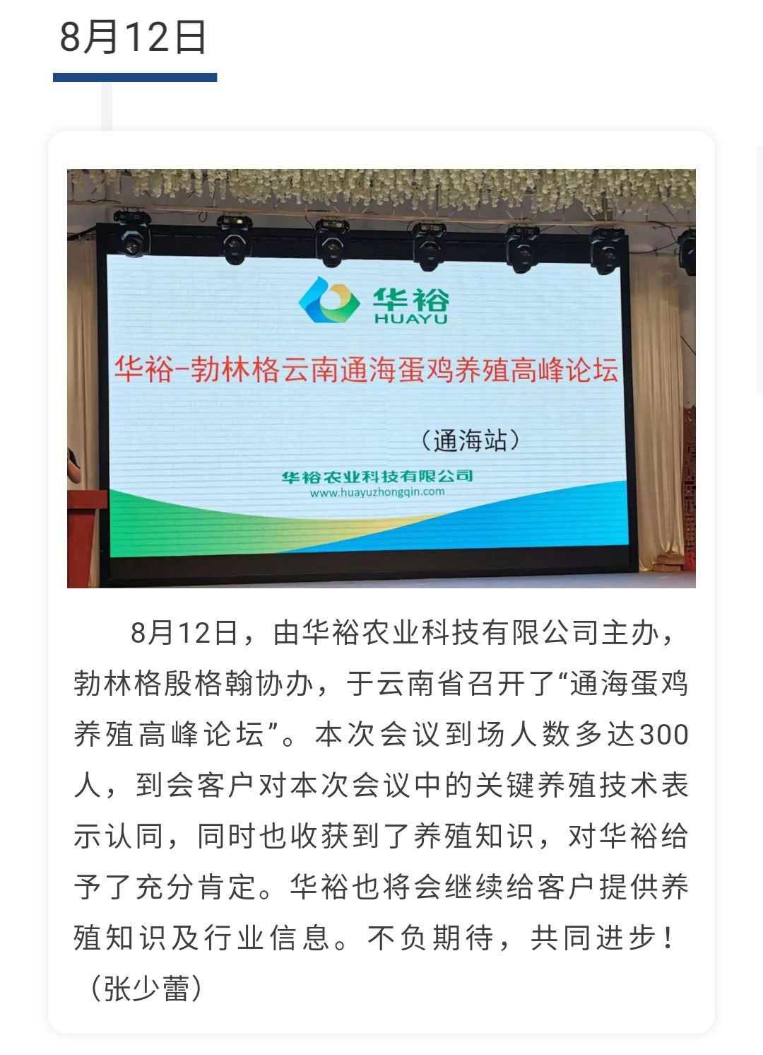 澳门十大电子游戏入口网站