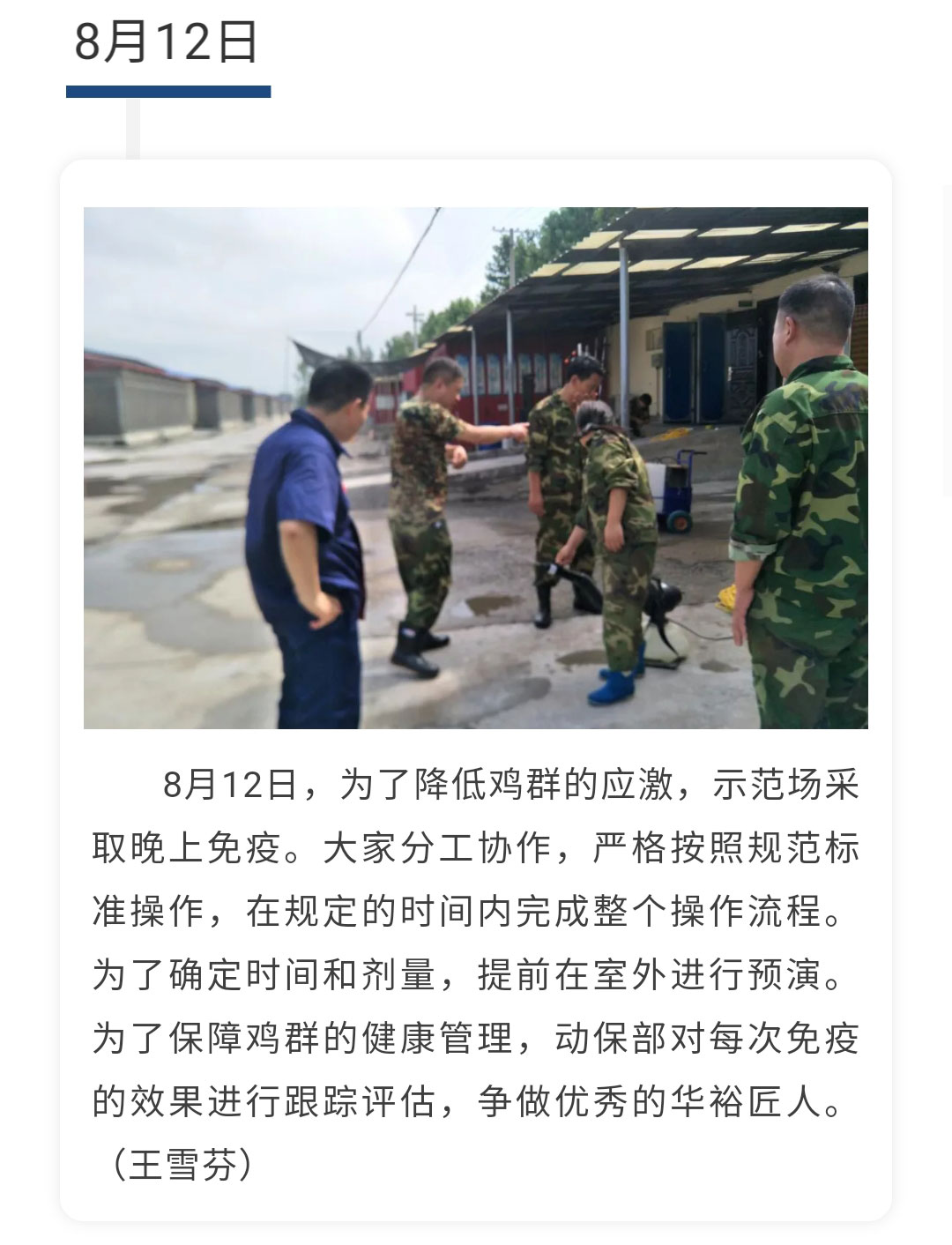 澳门十大电子游戏入口网站