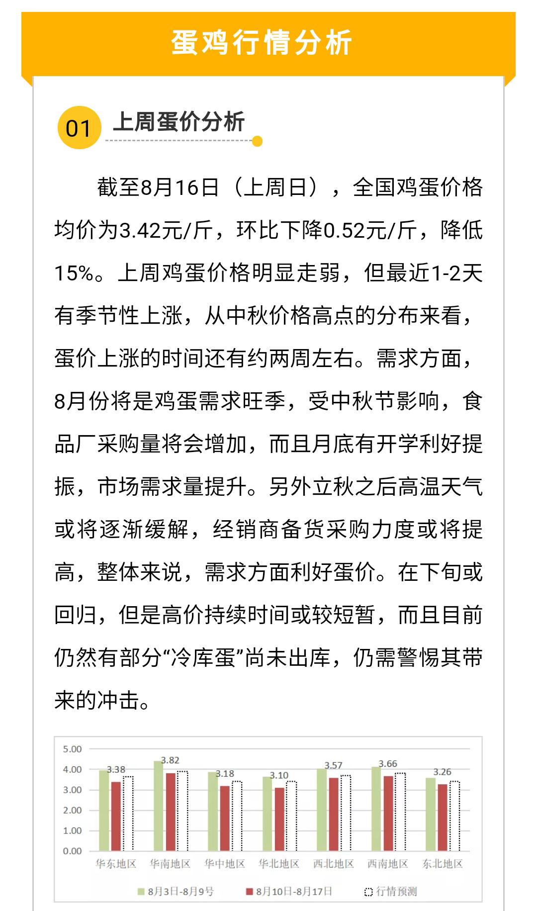澳门十大电子游戏入口网站