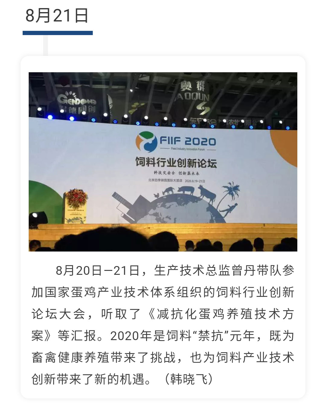 澳门十大电子游戏入口网站