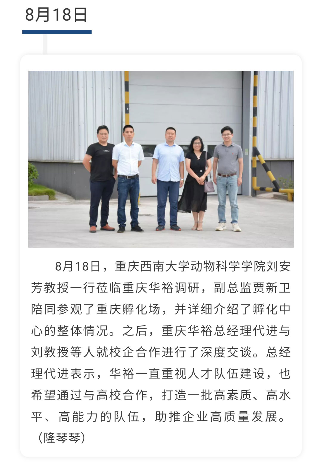 澳门十大电子游戏入口网站