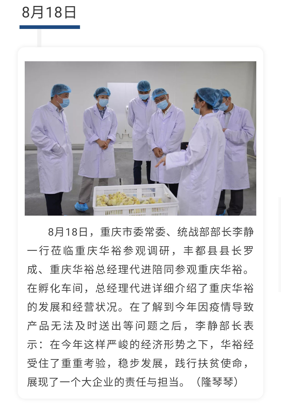 澳门十大电子游戏入口网站
