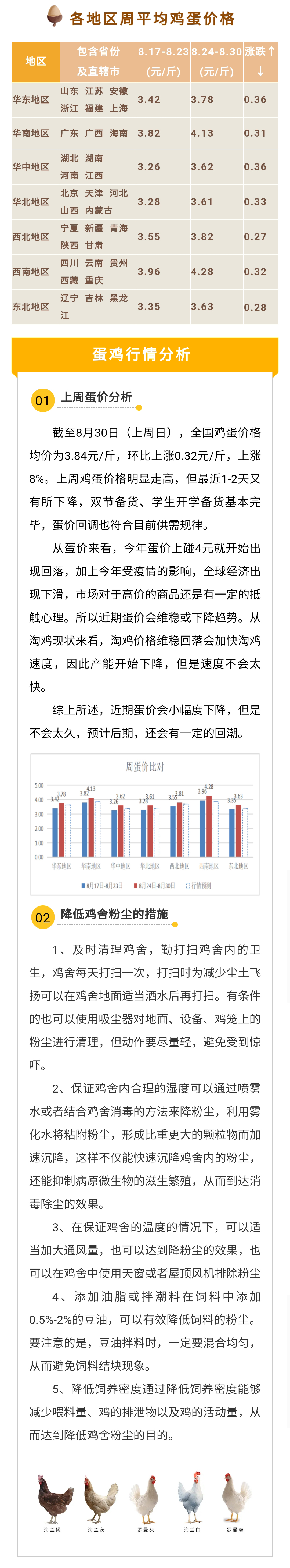 澳门十大电子游戏入口网站