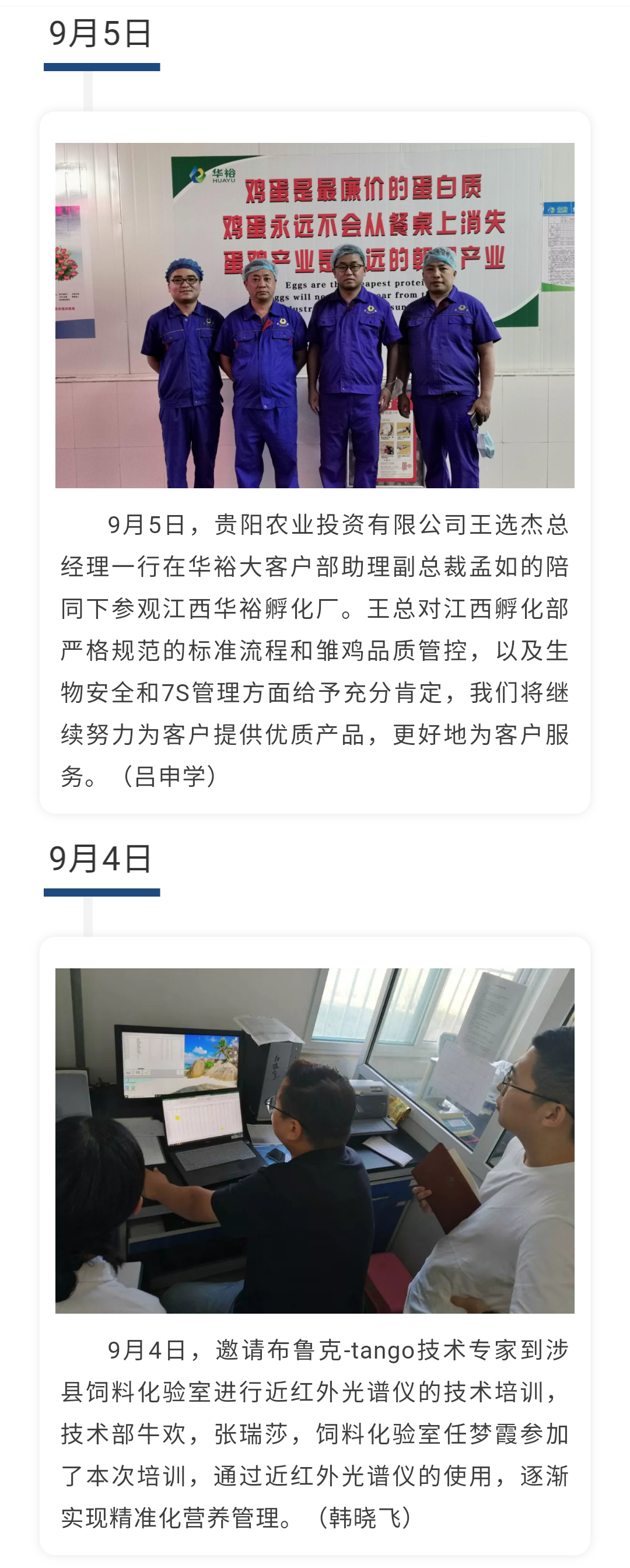 澳门十大电子游戏入口网站