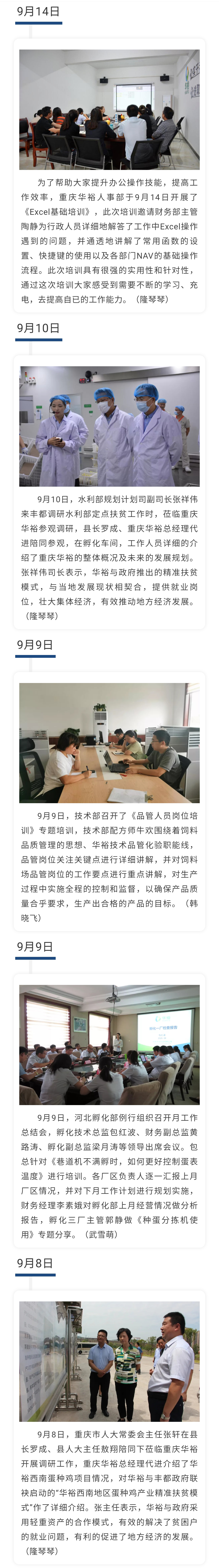 澳门十大电子游戏入口网站