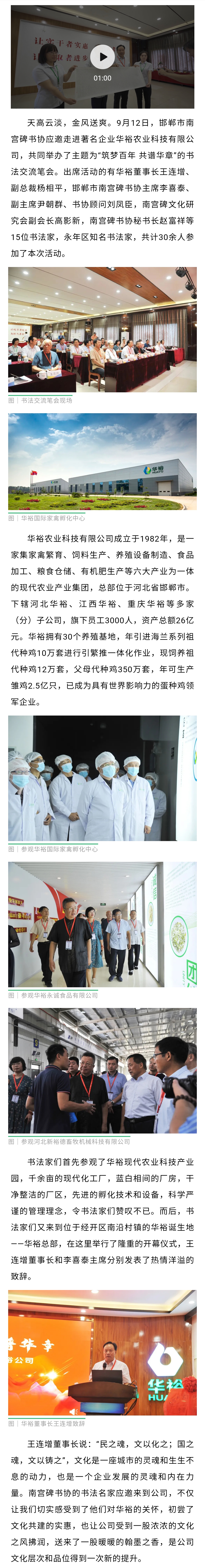 澳门十大电子游戏入口网站