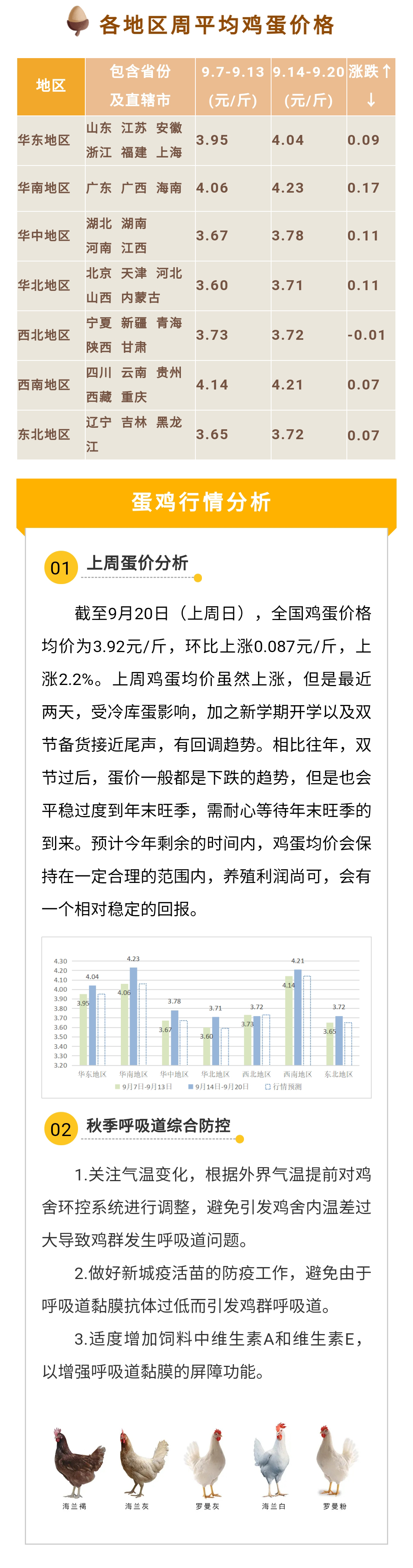 澳门十大电子游戏入口网站