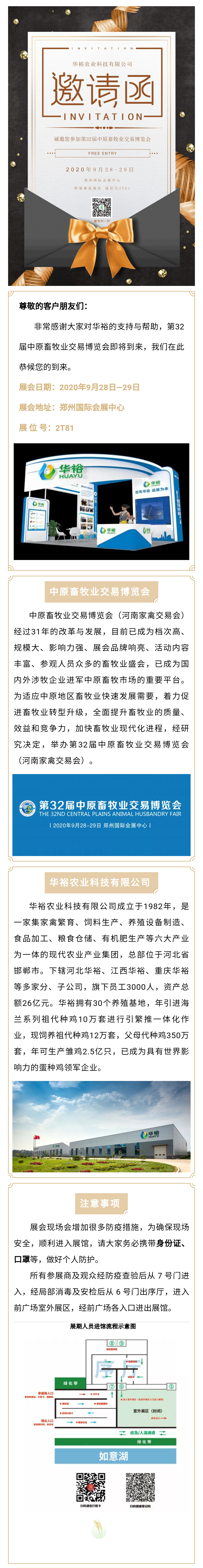 澳门十大电子游戏入口网站