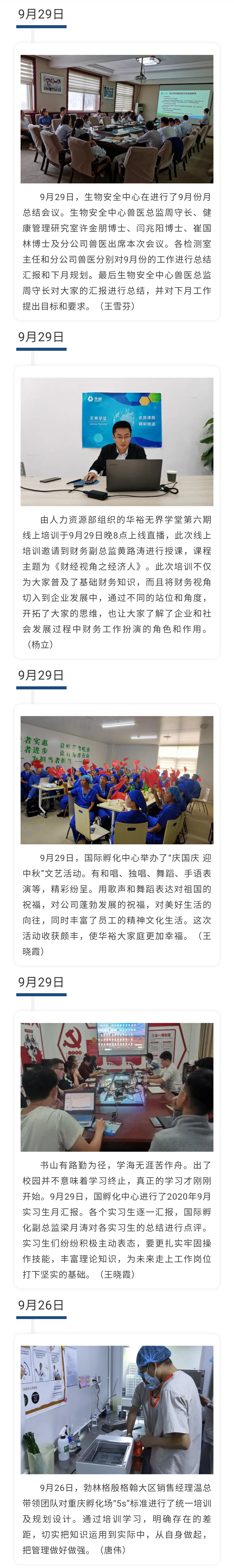 澳门十大电子游戏入口网站