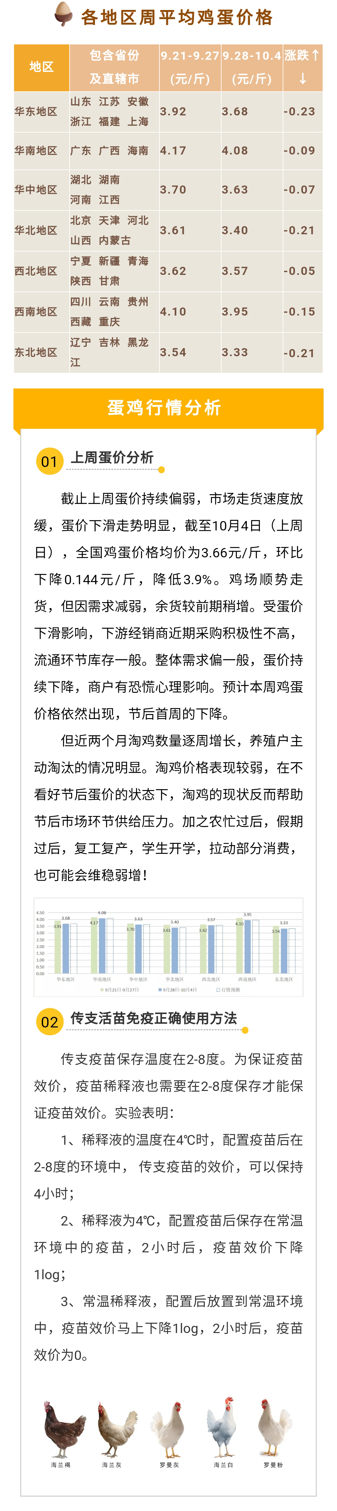 澳门十大电子游戏入口网站