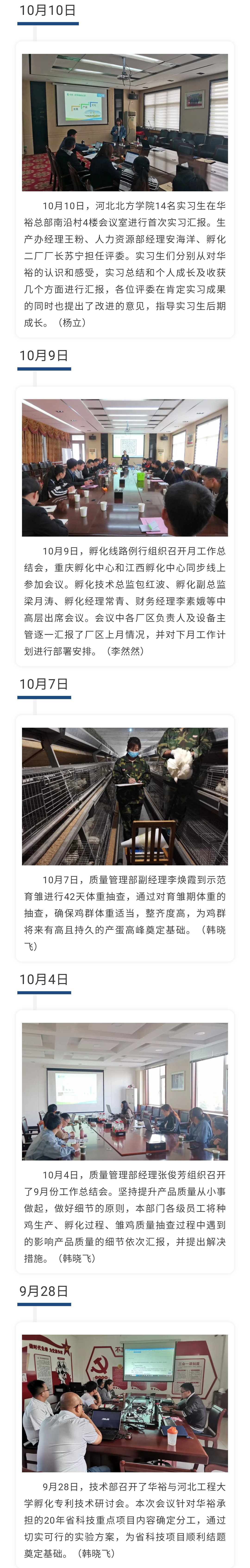 澳门十大电子游戏入口网站