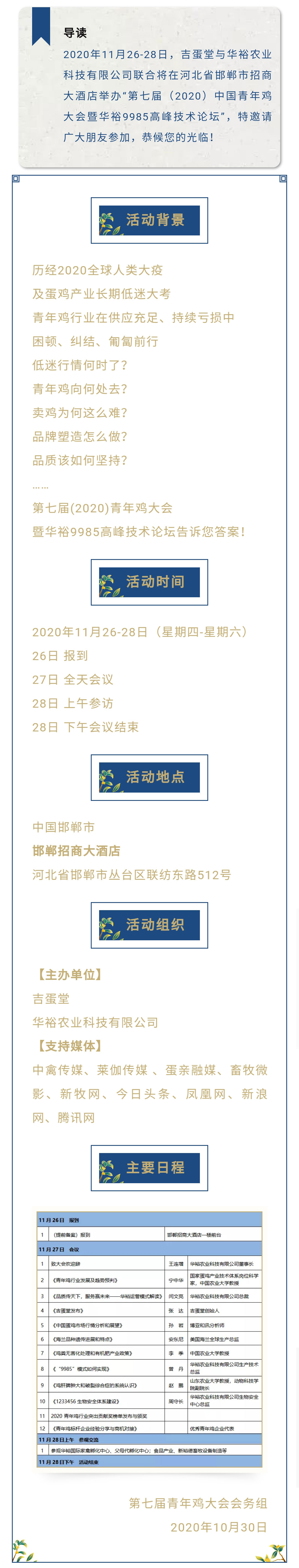 澳门十大电子游戏入口网站