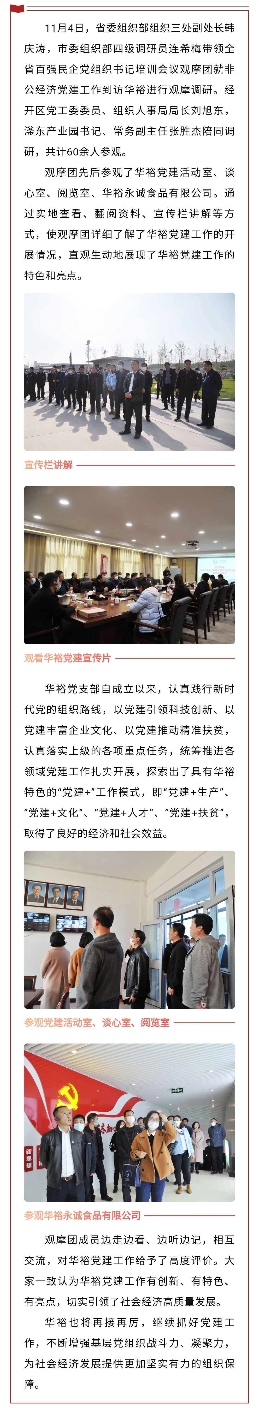 澳门十大电子游戏入口网站