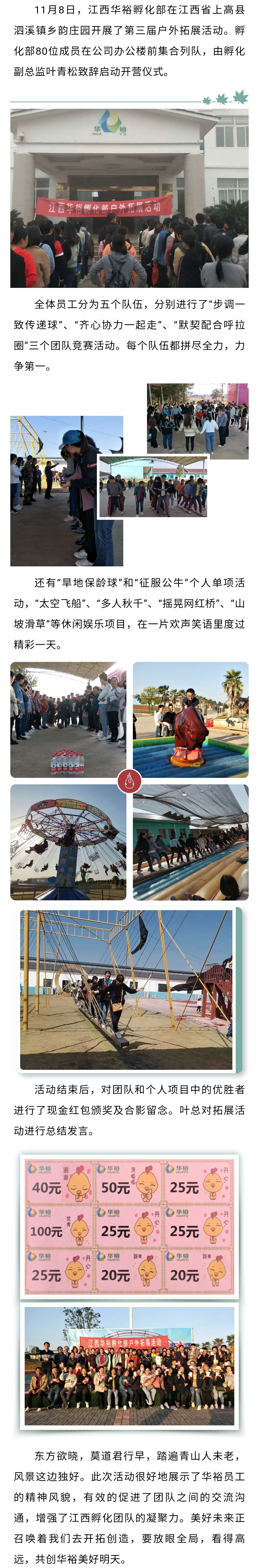 澳门十大电子游戏入口网站