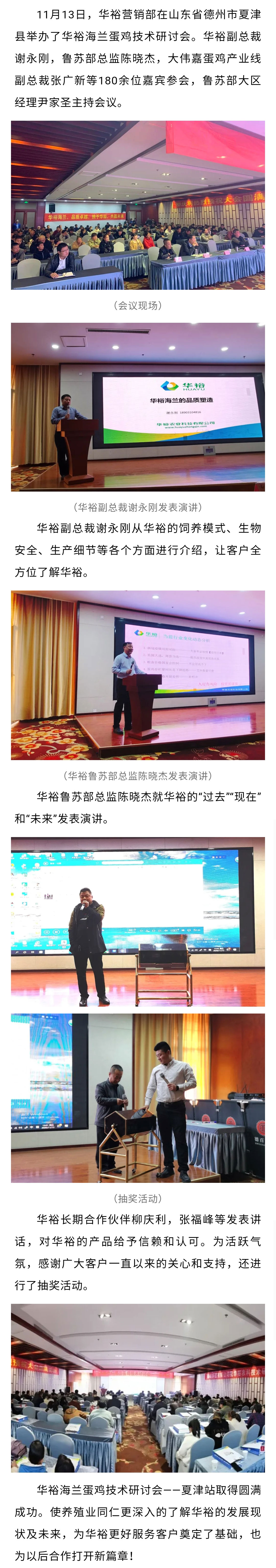 澳门十大电子游戏入口网站