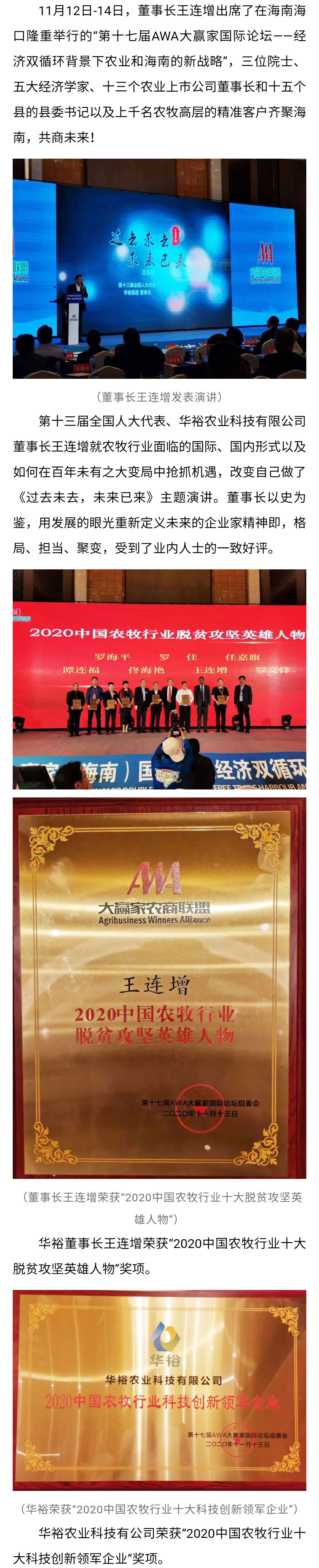 澳门十大电子游戏入口网站