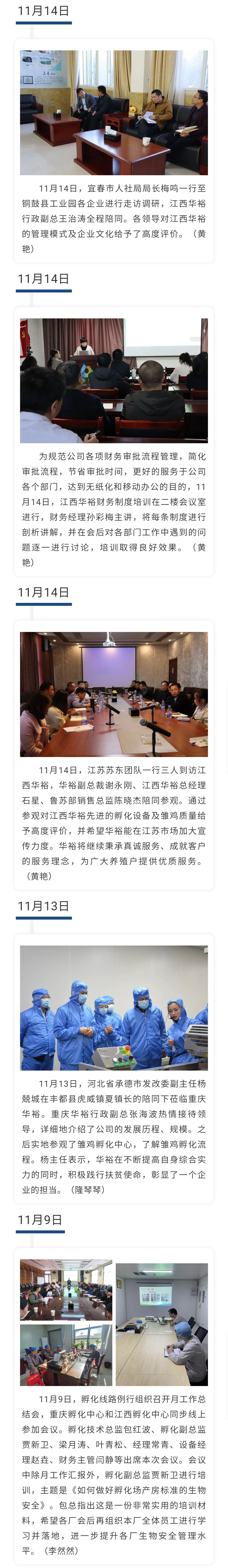 澳门十大电子游戏入口网站