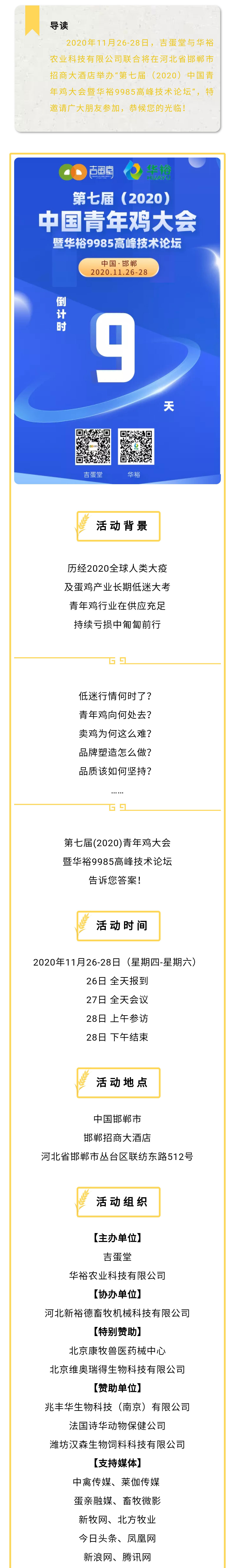 澳门十大电子游戏入口网站